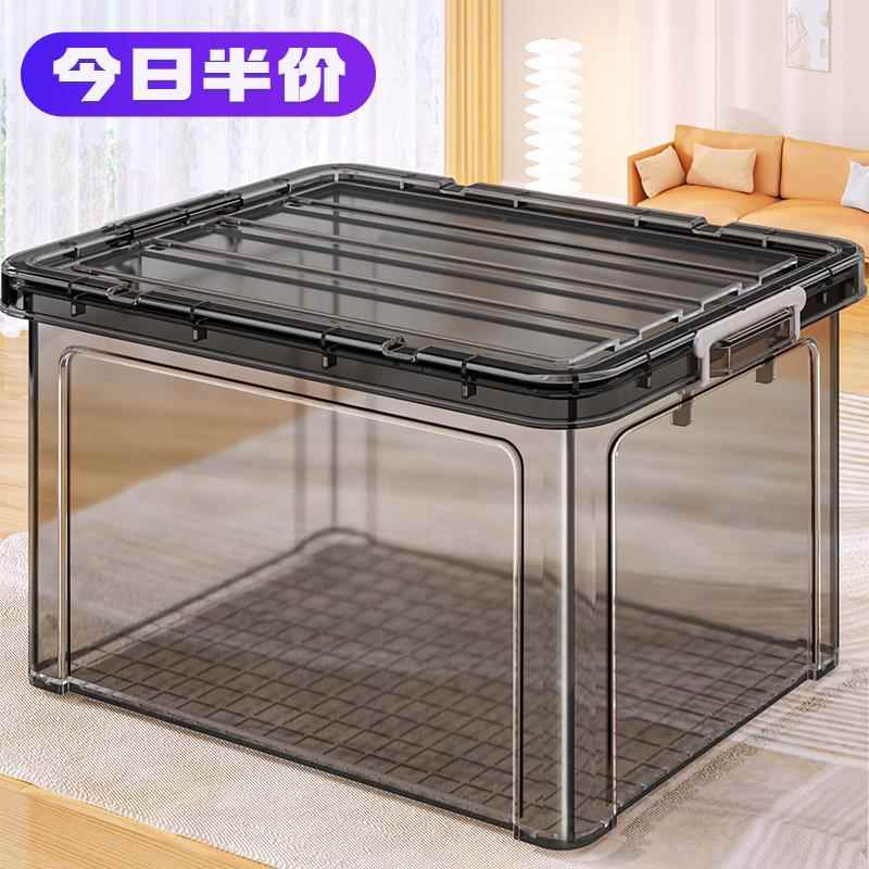 收纳箱家用塑胶收纳盒衣服玩具裤子超大容量透明车用整理收纳箱子