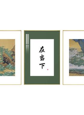 新中式禅意装饰画水墨山水壁画风景字画卧室客厅沙发挂画茶室墙画