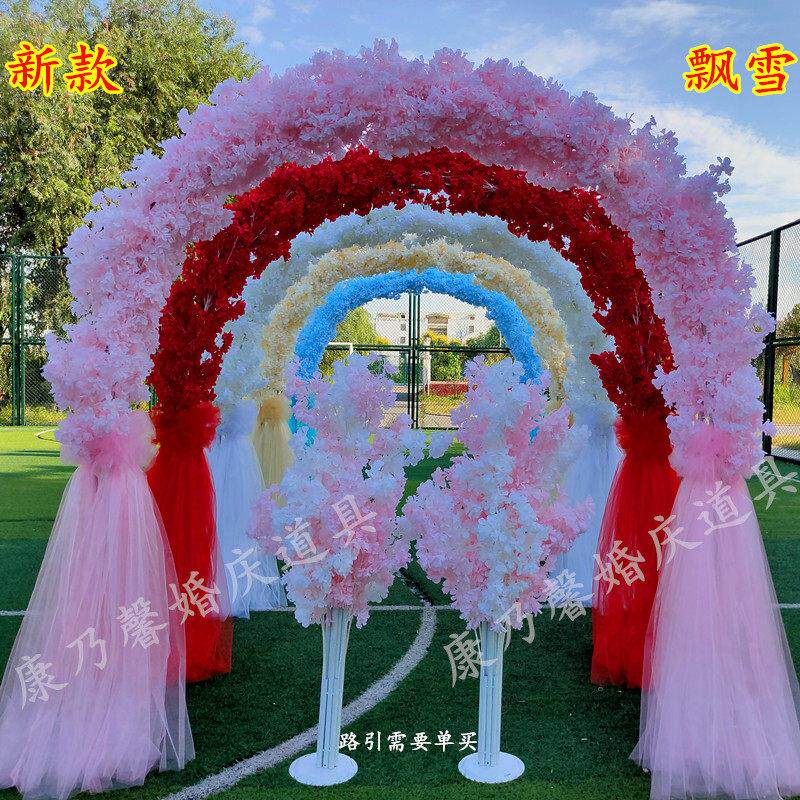 新款婚庆拱门 飘雪花门 欧式拱门花架开 业活动店庆典婚礼装饰道