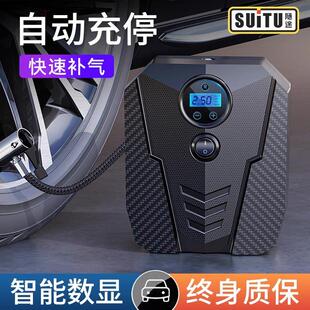 车载充气泵小轿车可携式 汽车用电动轮胎打气泵12V打气筒带气压表