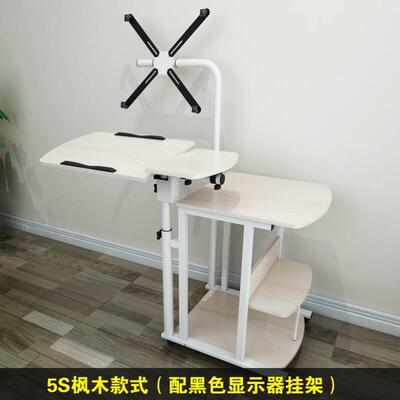 Lazy computer desk, hanging bed, desktop, home desk, bedside