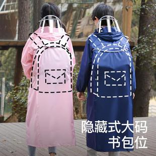 儿童雨衣男童小学生上学专用雨披初中生中大女童雨衣加大书包位