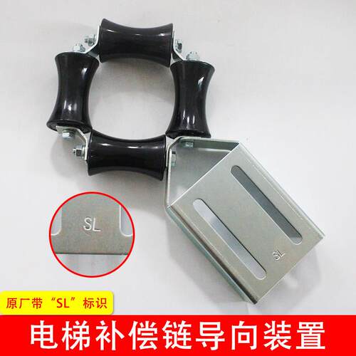 电梯配件OTIS西子奥的斯电梯补偿炼指向装置 XAA22801D1指向装置