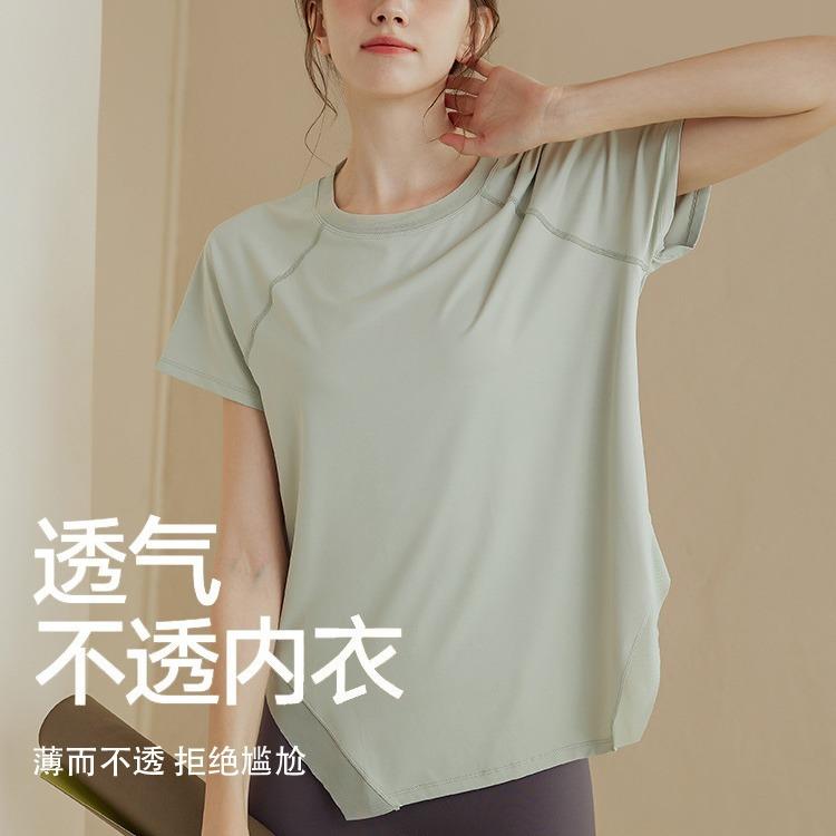 High-end loose yoga clothes for women new sports