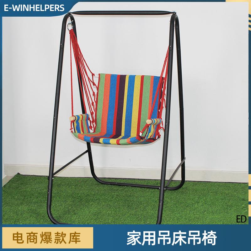 跨境户外吊床阳台室内吊椅支架秋千休闲彩色条纹帆布民宿秋千吊椅