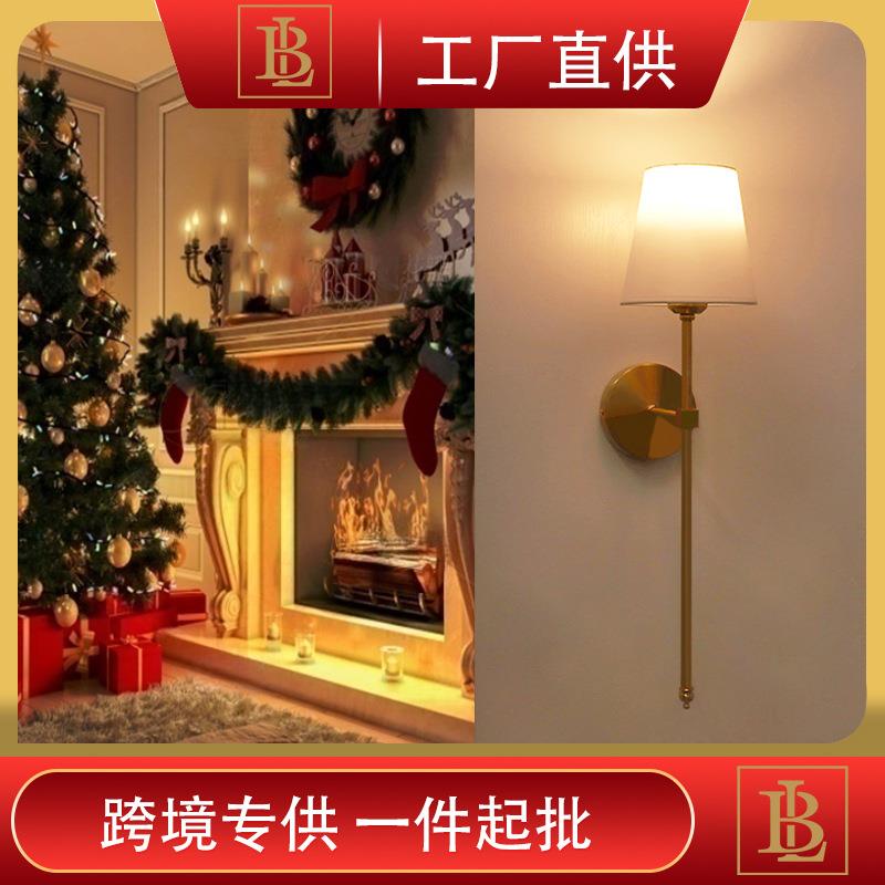美式简约铁艺壁灯床头壁灯带白色织物灯罩用于卧室客厅走廊浴室