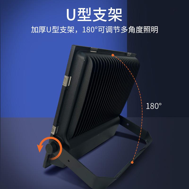 LED投光灯户外防水射灯超薄200W投射灯大功率泛光灯高亮照明灯