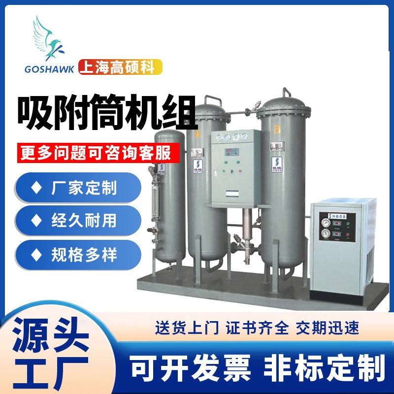 生产吸附筒机组工厂供应板式换热器热泵冷热空调节能高效