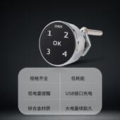 锁锁柜子家用电子密屏触摸抽屉电子锁 码 柠SM 001硕健身房4位密码