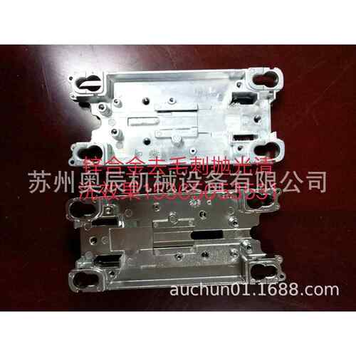 锌合金产品去毛刺机磁力研磨机磁力抛光机去油污清洗一体机