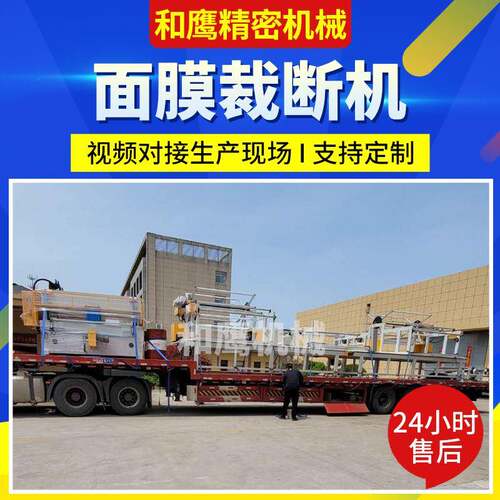 全自裁断下料机机真空板下料机裁断机皮革布面膜珍珠棉面膜裁断机