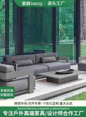 户庭院柚木沙别墅发露台家具室外露天花UTK园休外双闲人沙发茶几