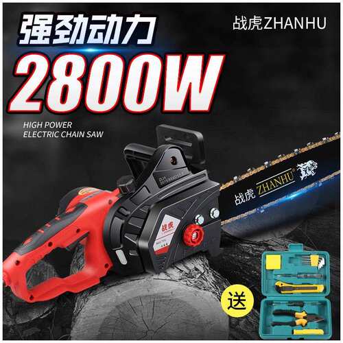 战虎电锯家用大功率电炼锯多功能手提小型木工电动切割机伐木锯条