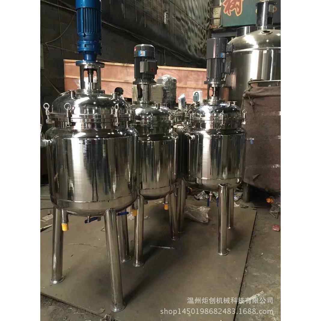 多功能不锈钢电加热搅拌罐 立式电动液体搅拌桶 真空乳化搅拌罐