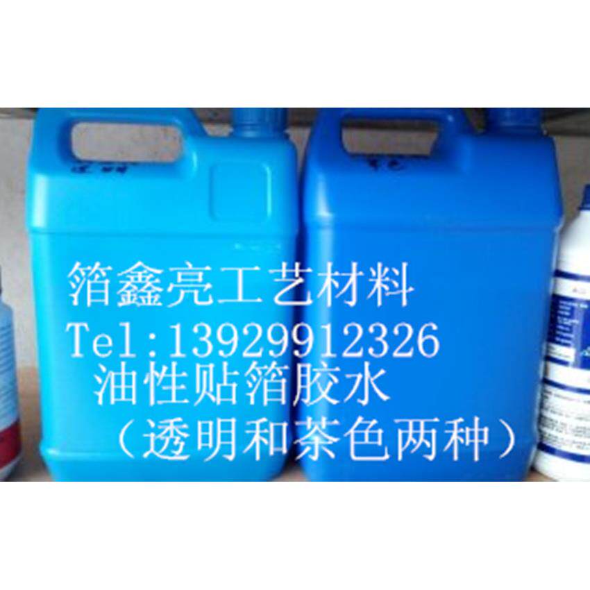 1加仑桶装贴箔油性透明胶水茶色贴箔胶水