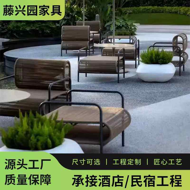 户外阳台沙发庭院酒店室外花园露台藤艺铝合金卡座家具休闲藤编椅