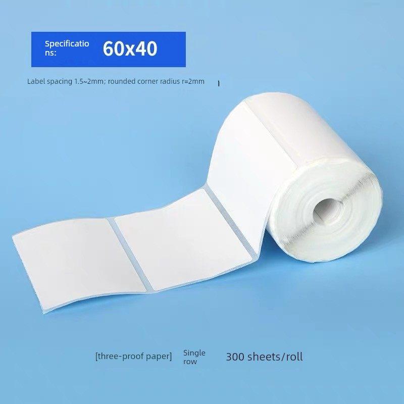 60*40*30热敏三防不干胶不干胶站标签印刷纸手提式快递超市仓储纸