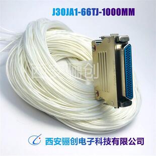 J30J 74TJL 30CMJ30JY 30CM 骊创矩形连接器J30J 15TJL 21TJSL