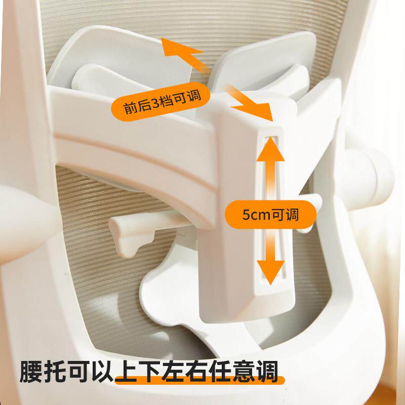 八九TO-523-WS间5电脑椅子生家用人体工学公座椅女电办竞椅卧室书