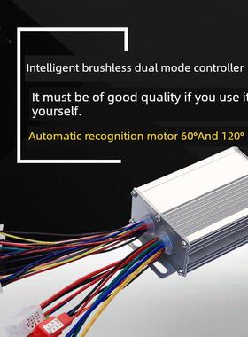 12V24V36V电动汽车无刷控制器工业设备游乐推车割草机推力器