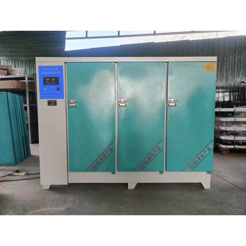 箱箱湿标养护养水泥湿恒温箱混凝土养护养护养护箱恒温箱恒标准恒