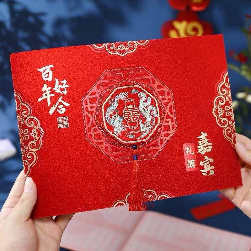 礼金簿结婚记账本礼薄账本嘉宾签到本礼簿婚礼收礼喜事礼金本礼单,节庆用品/礼品,陪嫁用品套装,淘宝优惠券,粉丝福利购,淘宝优惠卷