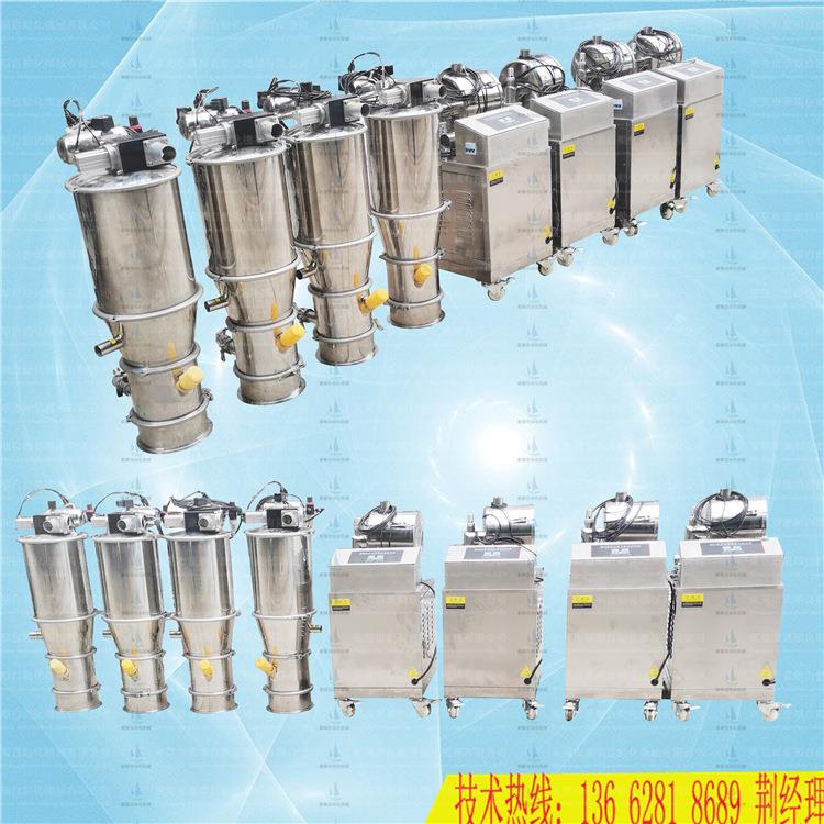 浙江白炭黑无尘吸料机金属粉远程无尘加料机真空吸料机可定量