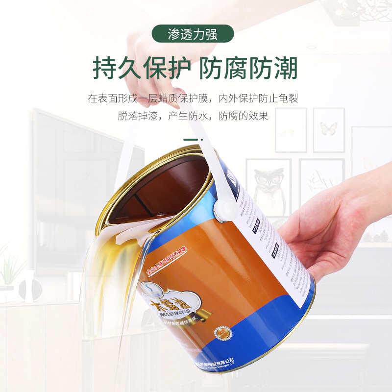 批发工业家具蜡油厂家木器漆木木油性实木蜡油蜡油家具翻新木植物