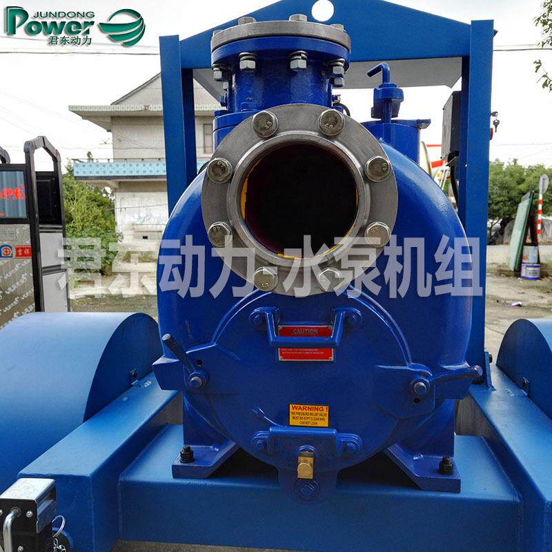 应急防汛600立方移动柴油机排水泵8寸自吸排污泵无堵塞窨井抽水机