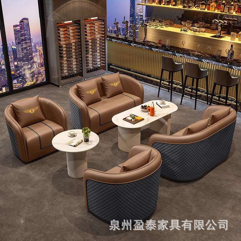 售楼处接待洽谈沙发桌椅组合欧式简约接待室办公接待会客一桌四椅