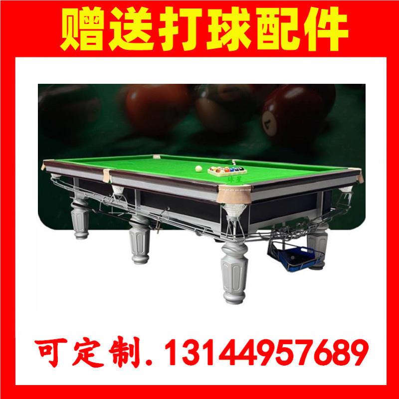 球宜州台美黑8球东兴66188靖西斯式诺克9球台厅金银腿台球桌标准