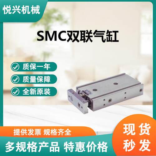 SMC双联气缸CXSL10-75 基本型全新原装
