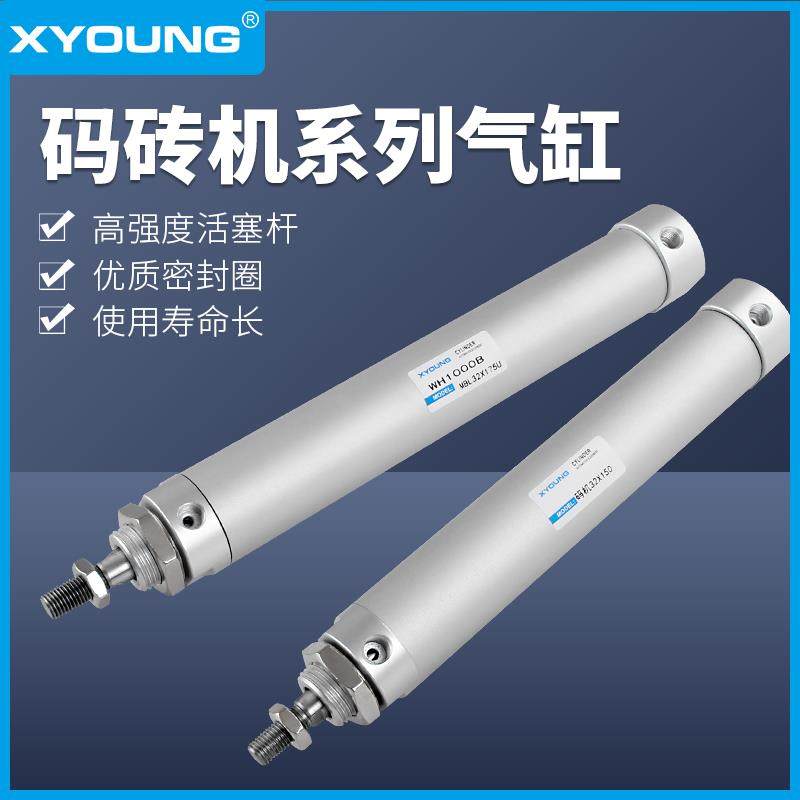 码砖机气缸WH1000B-MBL32X175U码坯厂夹盘气缸ZY2046C-MBL32X150U,标准件/零部件/工业耗材,气缸,淘宝优惠券,粉丝福利购,淘宝优惠卷