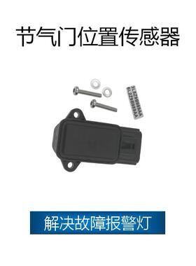 适用于福特 节气门位置传感器 3L5Z9B989AA,6L2Z9B989A,TH381