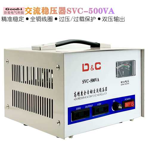 电气科技稳压器TND(SVC)-500VA单相高精度全自动交流稳压器