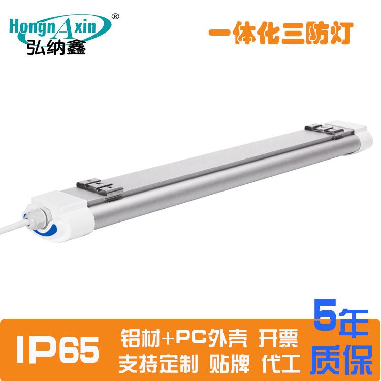 LED应急三防灯双管应急一体化支架灯内带应急电池停电自动应急