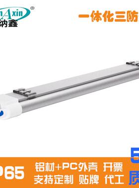 LEDZHK三防灯W一体化双管三0防灯230W40W60W高光效工厂间车照明灯