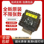630K 312K 612 适用映美FP538K 打印头原装 620K 530K 530KIII