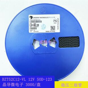 原装晶导微SOD-323B5819WSSD103AWSRB551V-30贴片肖特基二极管