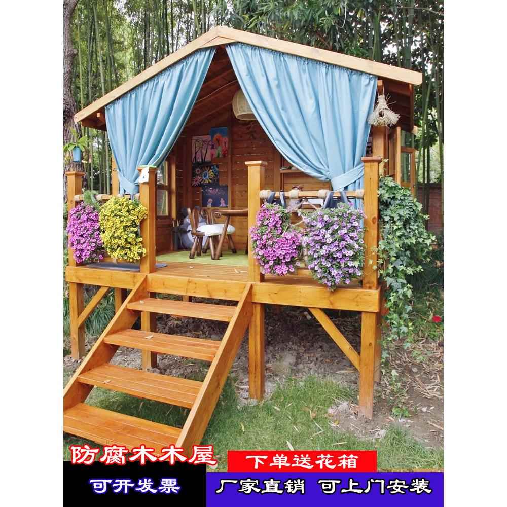 防腐木材组装花园小屋可移动木屋户外儿童树屋别墅B&B亭木屋