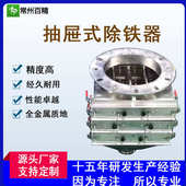 抽屉式 强磁磁棒吸铁器注塑不锈钢磁力架 干粉除铁器生产食品管道式