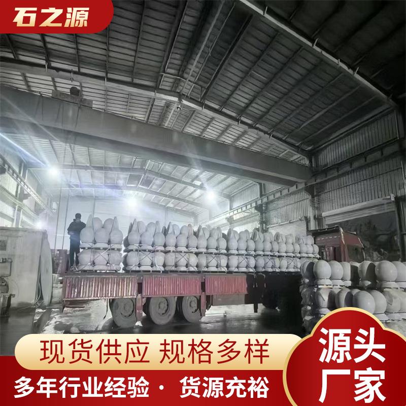 花岗岩石球供应挡车球厂家石鼓路障球出售停车场路门口车挡