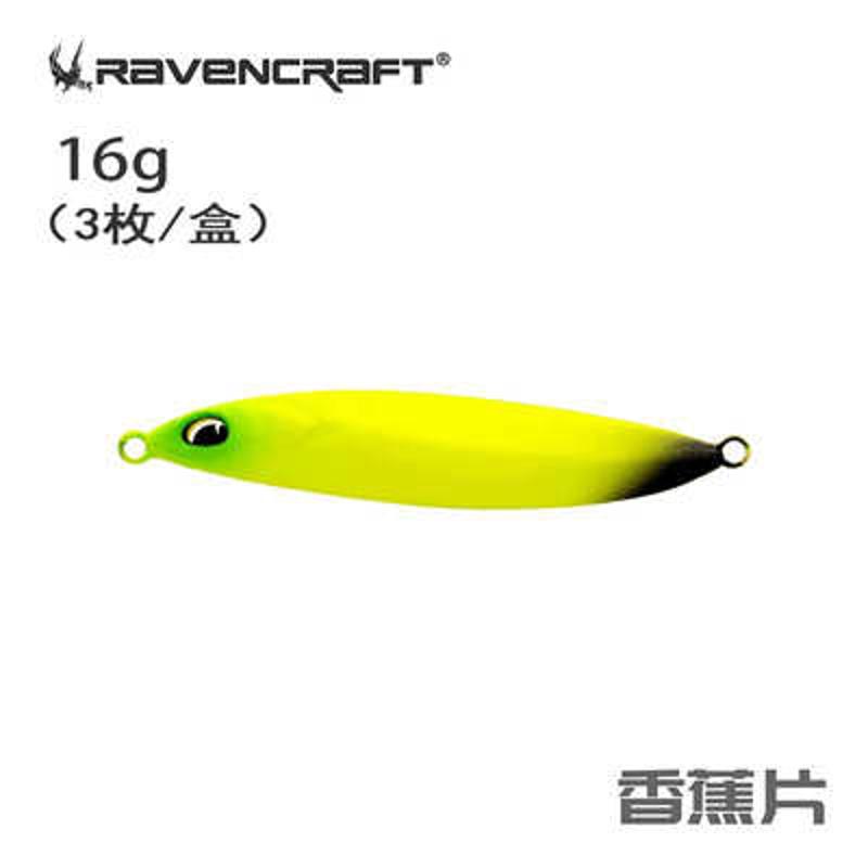 远投铁板鳡鲈金属枚飘落3回手子夜嘴 亮片饵装亚假翘鱼鸦刀路式语