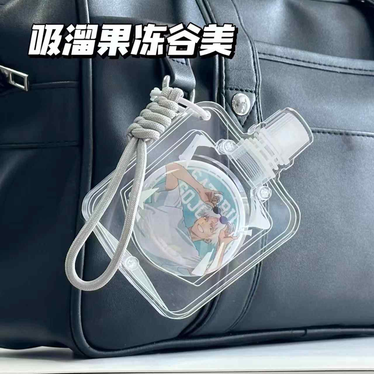 我推吸吸果冻谷美亚克力吧唧徽章保护套58mm谷子收纳包挂件钥匙扣