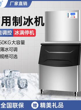 吉质制冰机奶茶店酒吧商用智能分体大产量方块110插头可做急冻
