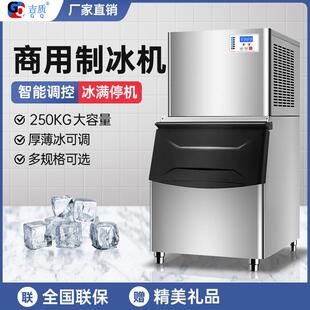 制冰机奶茶店酒吧商用智能分体大产量方块110插头可做急冻