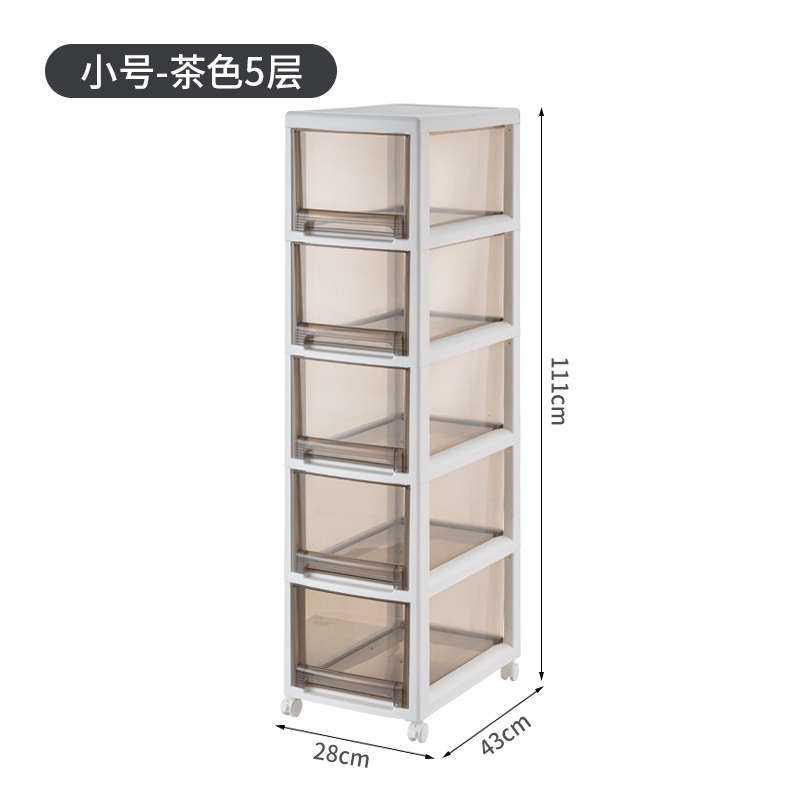 零食收纳柜抽屉式收纳箱文件收纳盒家用玩具储物柜资料整理架神器