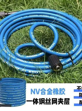 3AAA高级高压防爆管钢丝软管洗车机商用水管超高压清洗泵出水管20