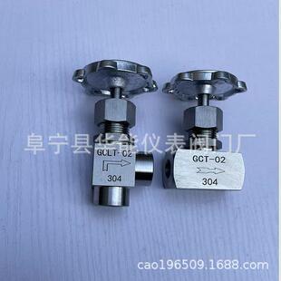 GCLT 压力表开关 KF系列 不锈钢压力表开关GCT GCT