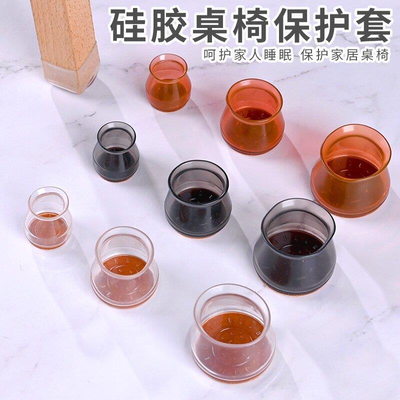 新款包边硅胶桌椅保护套加厚防滑耐磨桌脚垫一体椅子脚套通用